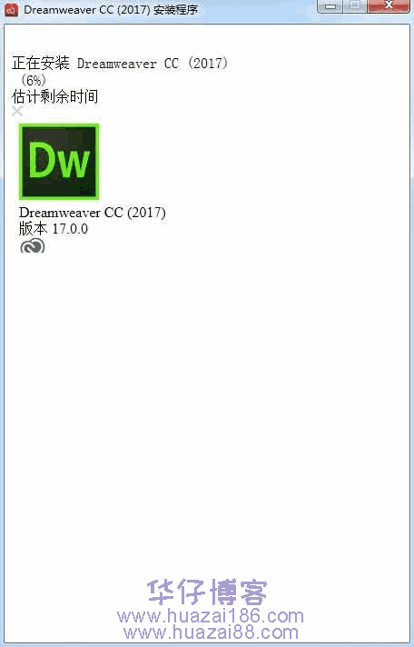 dwcc2017安装步骤