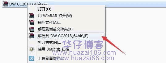 Adobe Dreamweaver CC 2018(DW cc2018)软件安装教程(附软件下载地址)-羽化飞翔