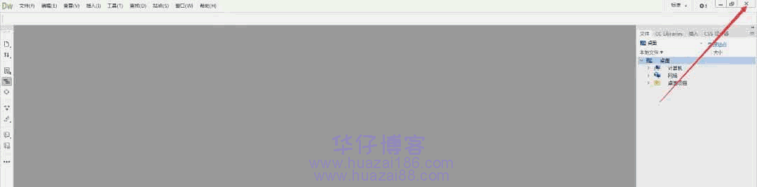 dwcc2018安装步骤