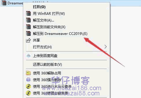 Dreamweaver CC 2019(DW cc2019)软件安装教程(附软件下载地址)-羽化飞翔