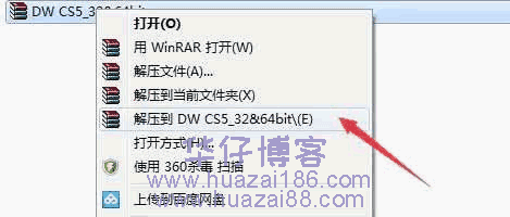 Adobe Dreamweaver CS5(DW cs5)软件安装教程(附软件下载地址)-羽化飞翔