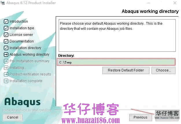Abaqus 6.12如何下载及安装步骤