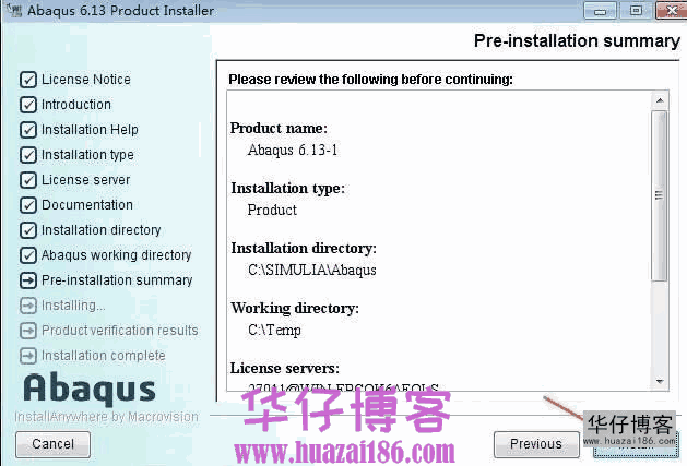 Abaqus 6.13如何下载及安装步骤