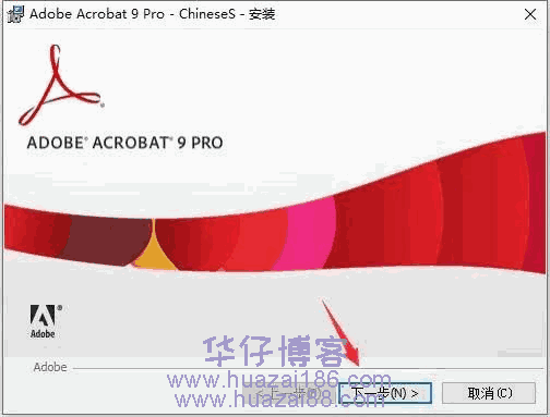 Acrobat 9 Pro如何下载及安装步骤