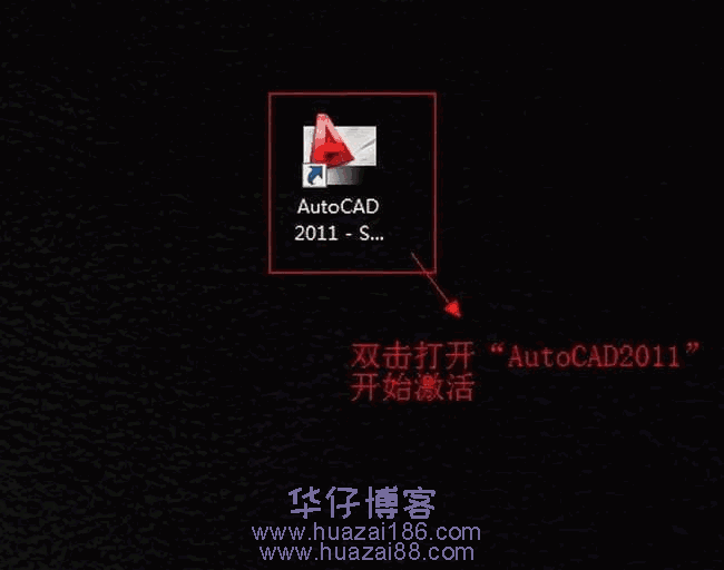 AutoCad 2009如何下载及安装步骤