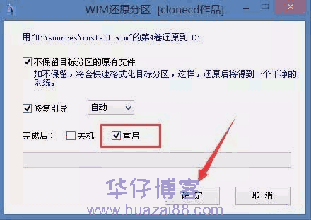 windows7如何下载及安装步骤