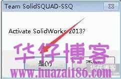 Solidworks 2012如何下载及安装步骤