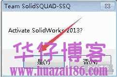 Solidworks 2013如何下载及安装步骤