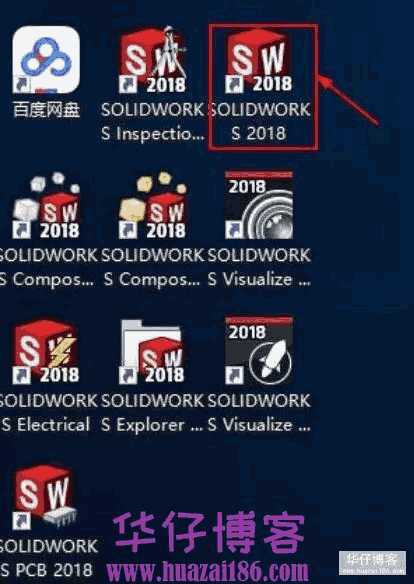 Solidworks 2018如何下载及安装步骤