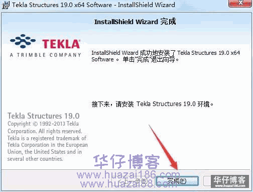 Tekla 19.0如何下载及安装步骤