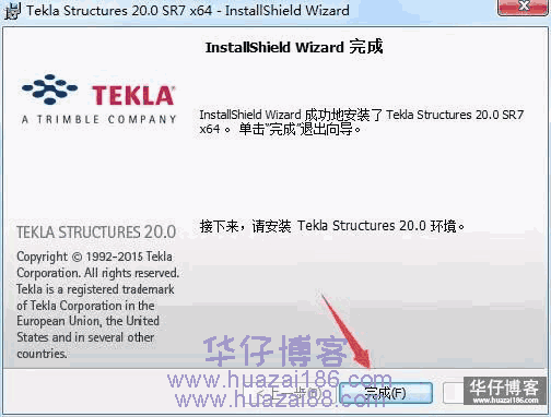 Tekla 20.0如何下载及安装步骤