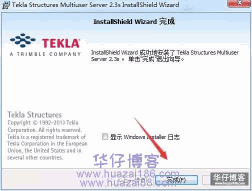 Tekla 2016如何下载及安装步骤