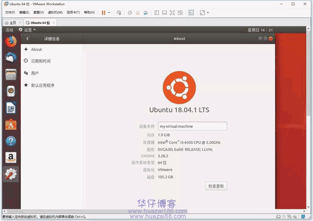 Linux Ubuntu如何下载及安装步骤