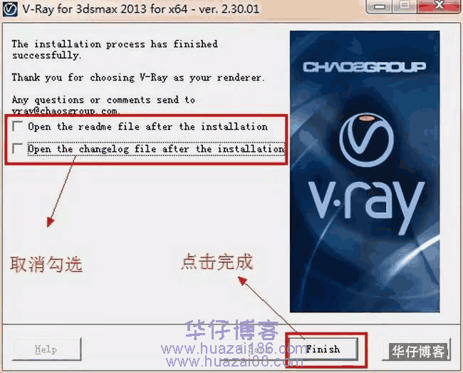 Vray2.3 For3dsmax如何下载及安装步骤