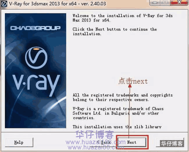 Vray2.4 For3dsmax如何下载及安装步骤