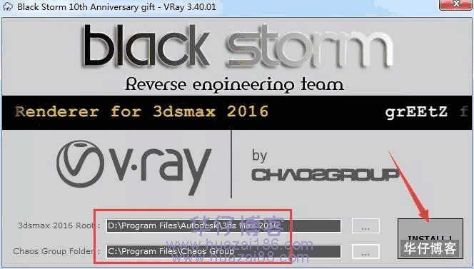 Vray3.4 For3dsmax如何下载及安装步骤