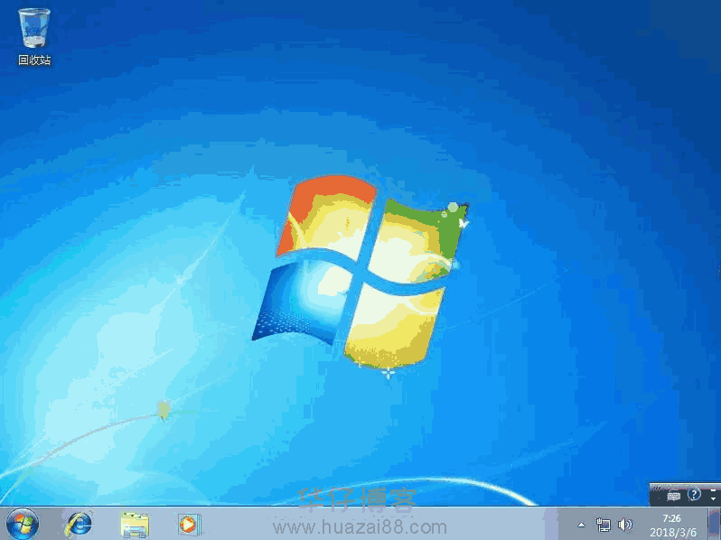 Windows7(直装版)如何下载及安装步骤