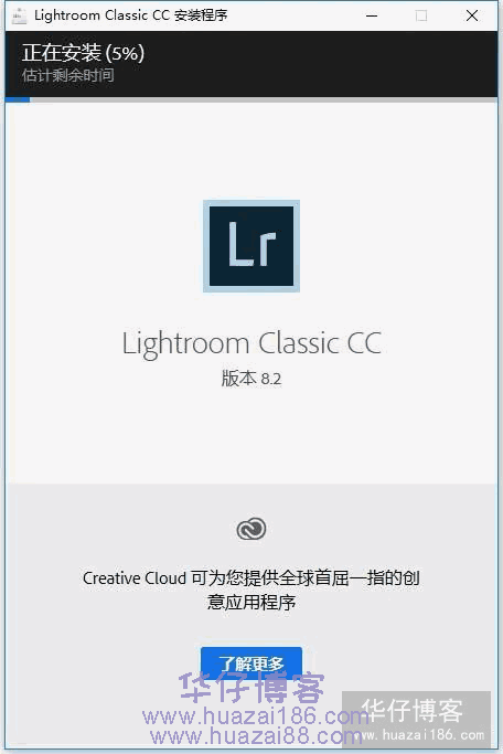lightroom 8.2如何下载及安装步骤