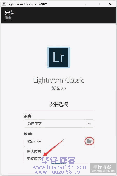 lightroom 9.0如何下载及安装步骤