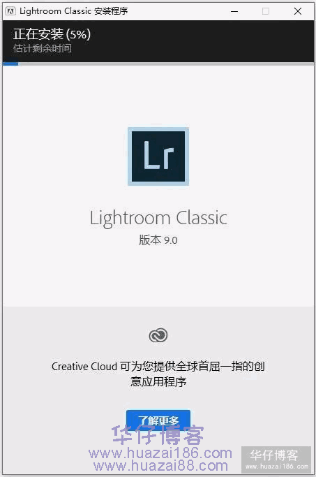 lightroom 9.0如何下载及安装步骤