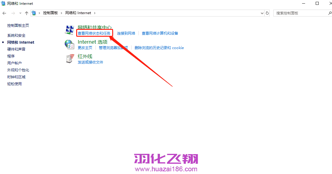 如何处理安装PS(photoshop cc2018) 时，提示系统或者IE浏览器需要升级