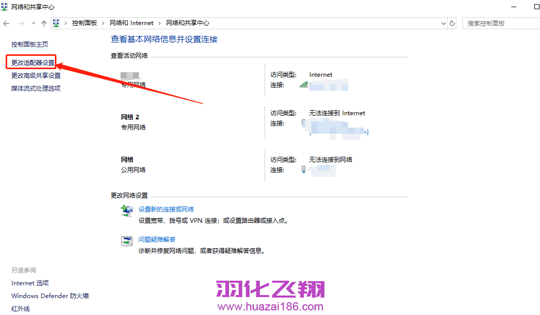 如何处理安装PS(photoshop cc2018) 时，提示系统或者IE浏览器需要升级