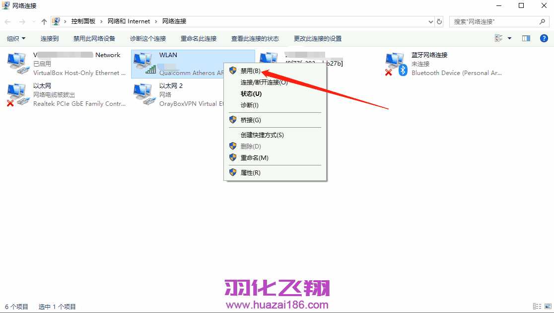如何处理安装PS(photoshop cc2018) 时，提示系统或者IE浏览器需要升级