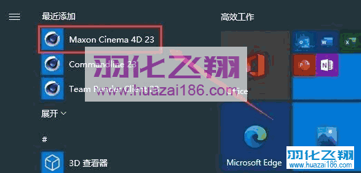 Cinema 4D R23软件安装教程步骤18