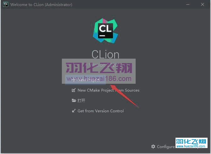 CLion2020软件安装教程步骤25