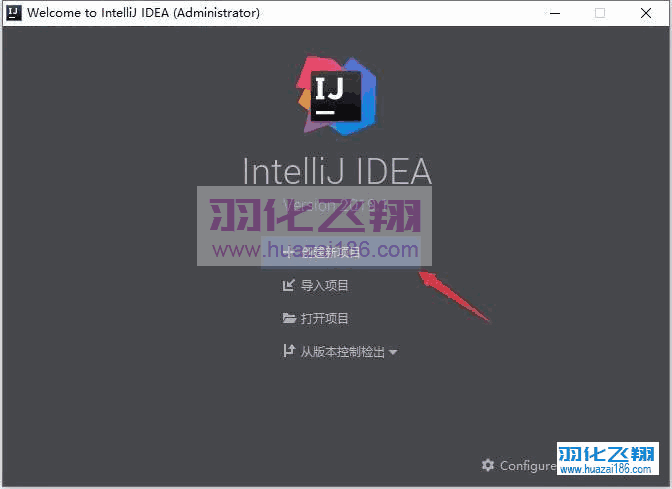 IntelliJ IDEA 2019.1软件安装教程步骤24