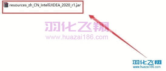 IntelliJ IDEA 2020.1软件安装教程步骤19