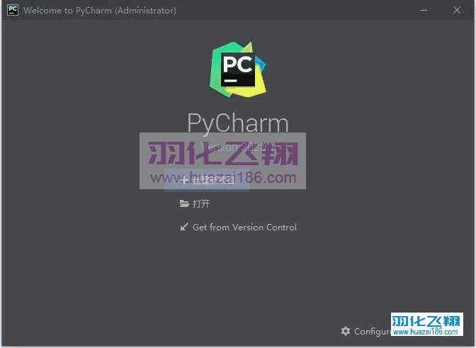 PyCharm 2020软件安装教程步骤21