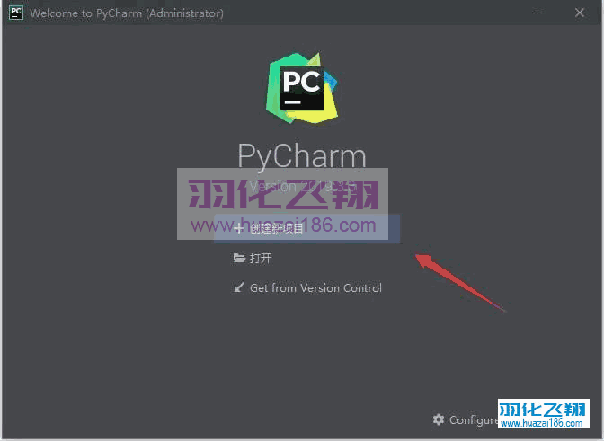 PyCharm 2019软件安装教程步骤28