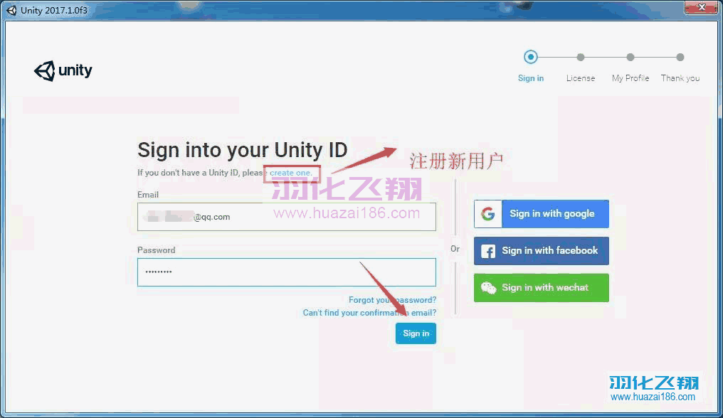 Unity3d 2017软件安装教程步骤16