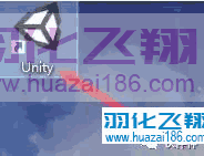 Unity3d 4.5软件安装教程步骤12
