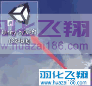Unity3d 5.0软件安装教程步骤13