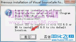 Visual C++ 6.0软件安装教程步骤10
