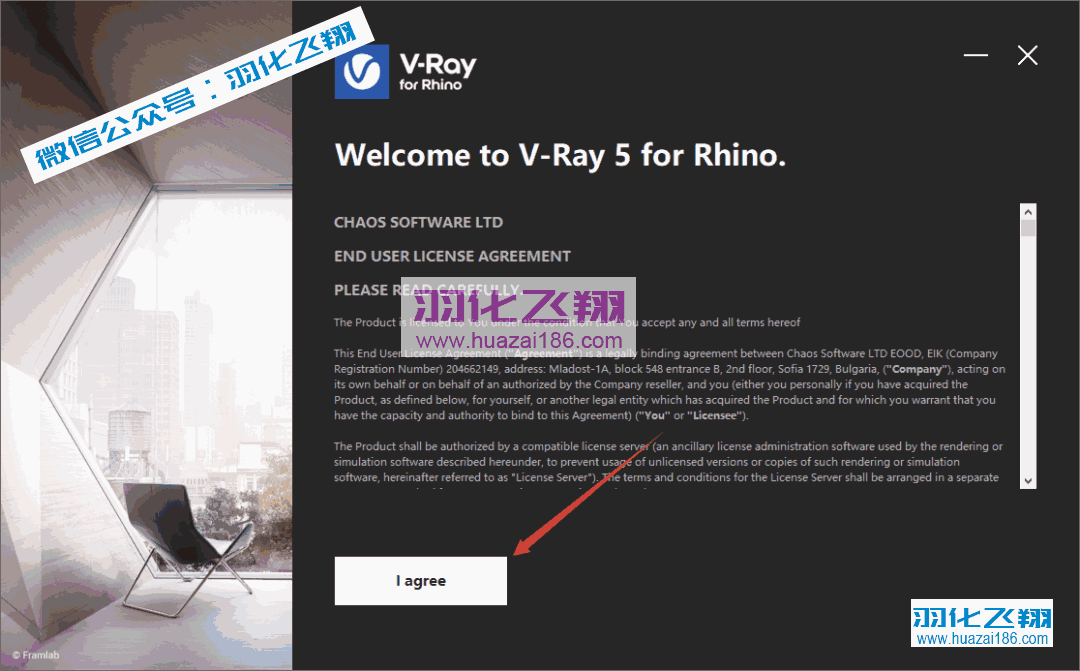 VRay5.1 For Rhino软件安装教程步骤5