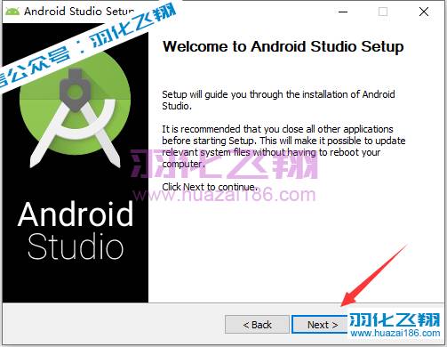 Android Studio 2021软件安装教程步骤4
