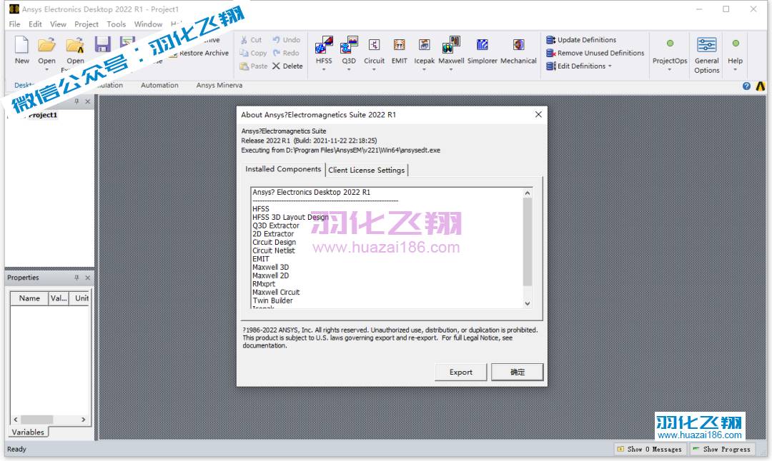 ANSYS Electronics Suite 2022 R1软件安装教程步骤27