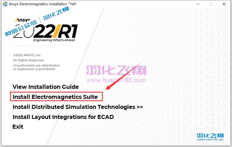 ANSYS Electronics Suite 2022 R1软件安装教程步骤4