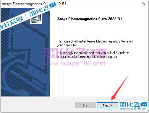 ANSYS Electronics Suite 2022 R1软件安装教程步骤5