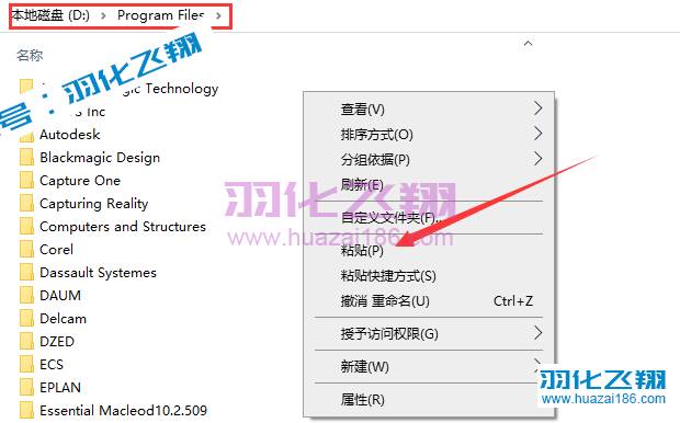 ANSYS Products 2021 R2软件安装教程步骤28