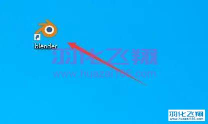 Blender 2.90.1软件安装教程步骤10