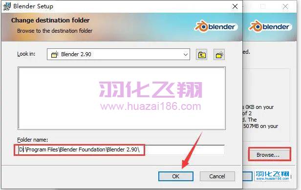 Blender 2.90.1软件安装教程步骤5