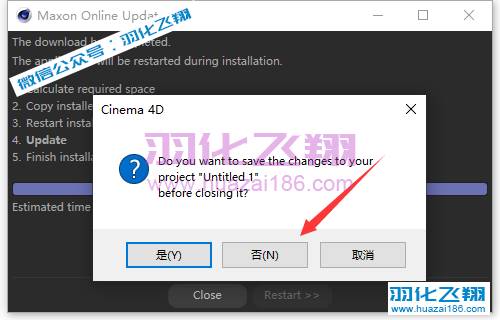 Cinema4D R26软件安装教程步骤18