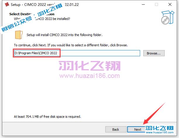 CIMCO Edit 2022软件安装教程步骤4