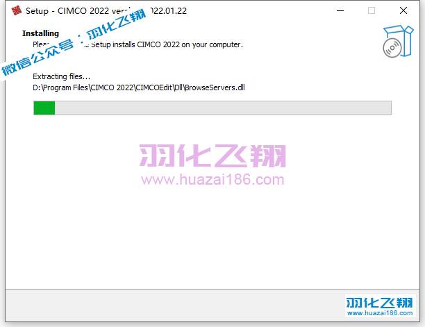 CIMCO Edit 2022软件安装教程步骤7