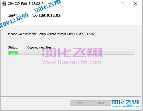 CIMCO Edit 8.12.02软件安装教程步骤11