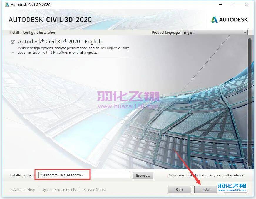Civil 3D 2020软件安装教程步骤6